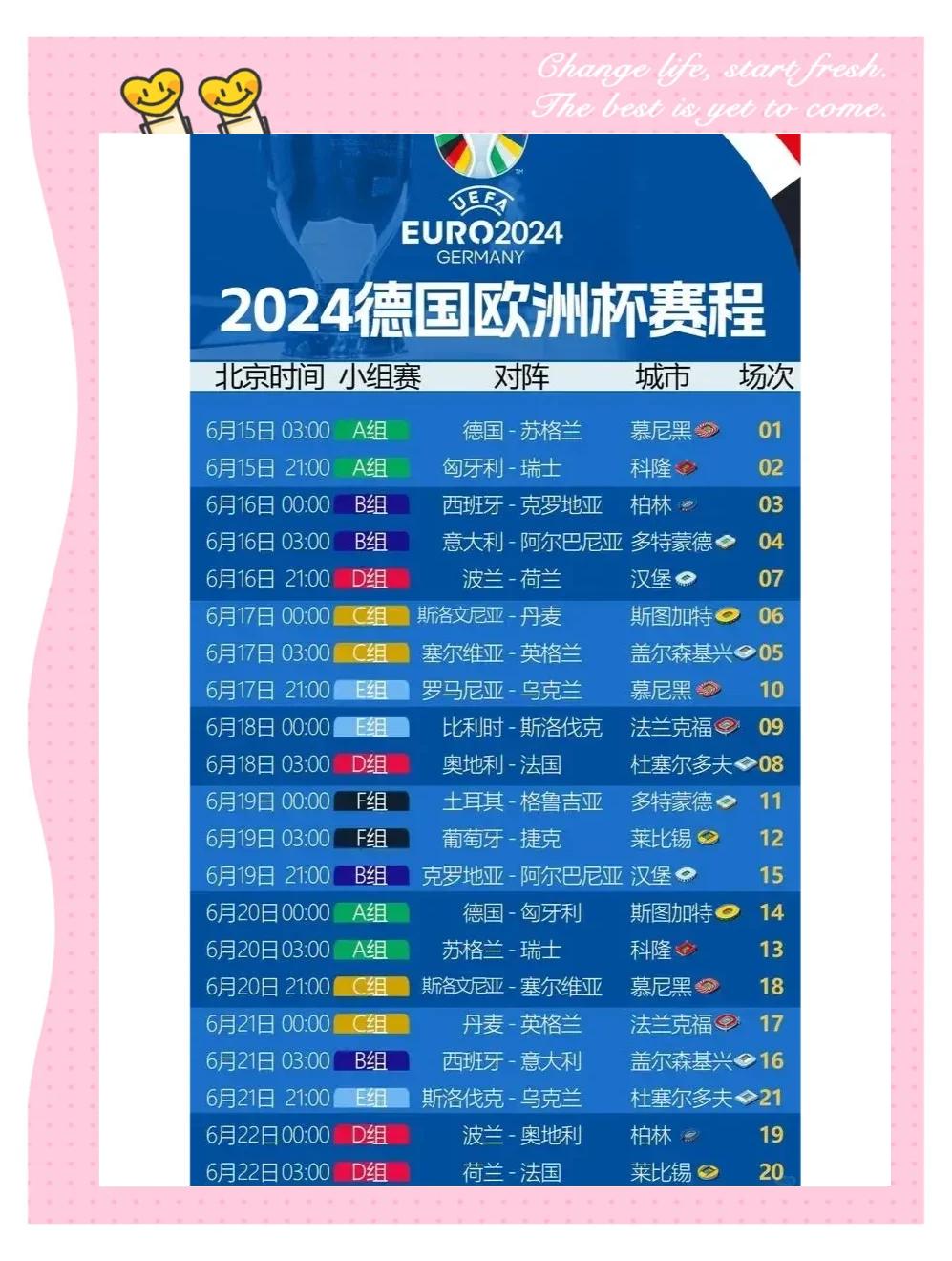 爱游戏体育-欧冠赛程吃紧，布鲁克林篮网窗口期远射贴柱，赛场秩序良好，阵容厚度经受考验-爱游戏体育