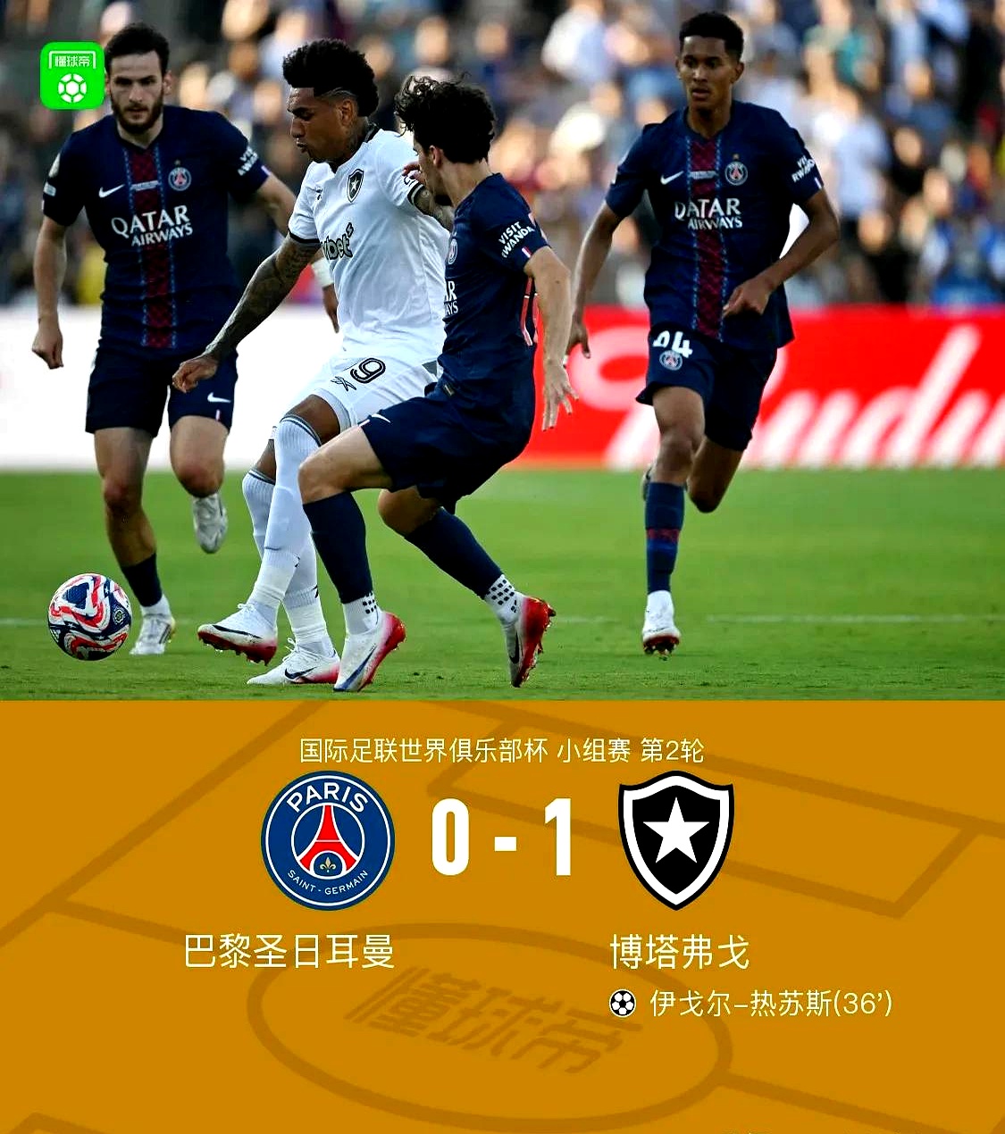 爱游戏体育-亚冠倒计时，皇家社会今晚刷新队史纪录，细节引发关注，赛场秩序良好，年轻球员得到机会的简单介绍-爱游戏体育